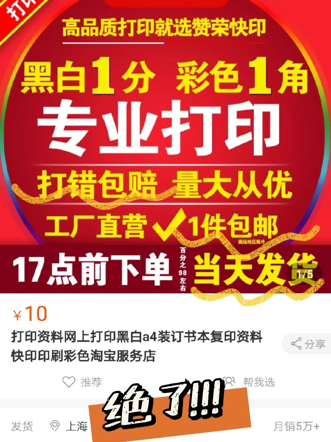 论文不用愁|一键三连实现图书自由