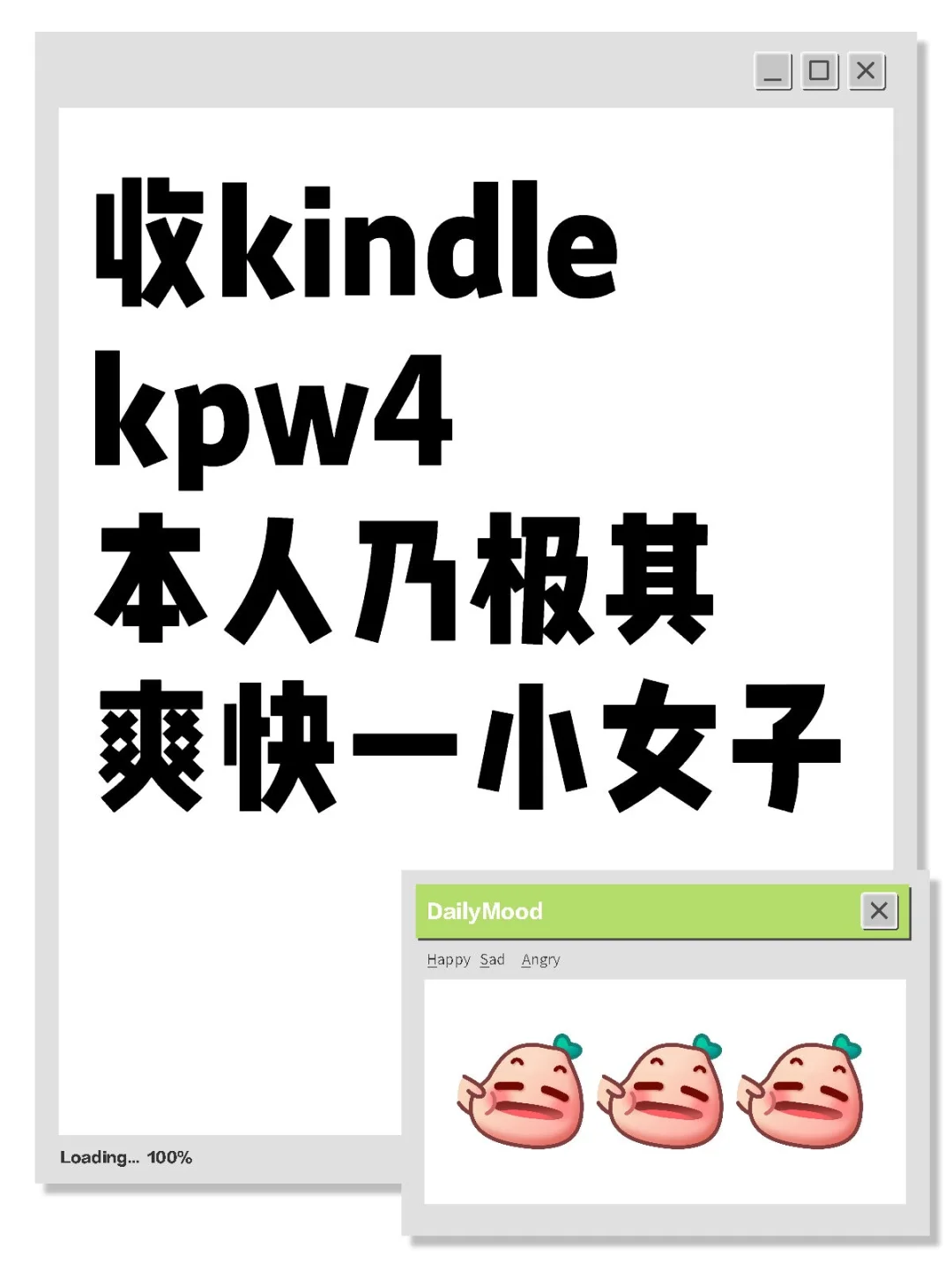 小女子苦求kindle kpw4