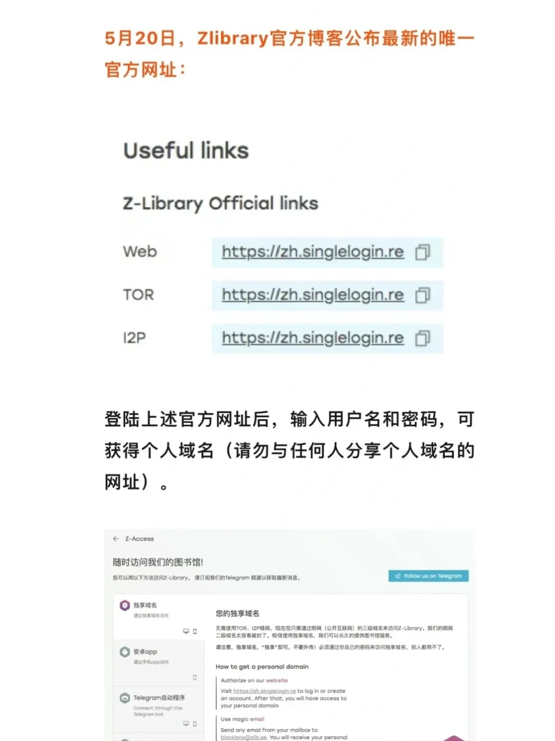 Z- library 回归！🤣