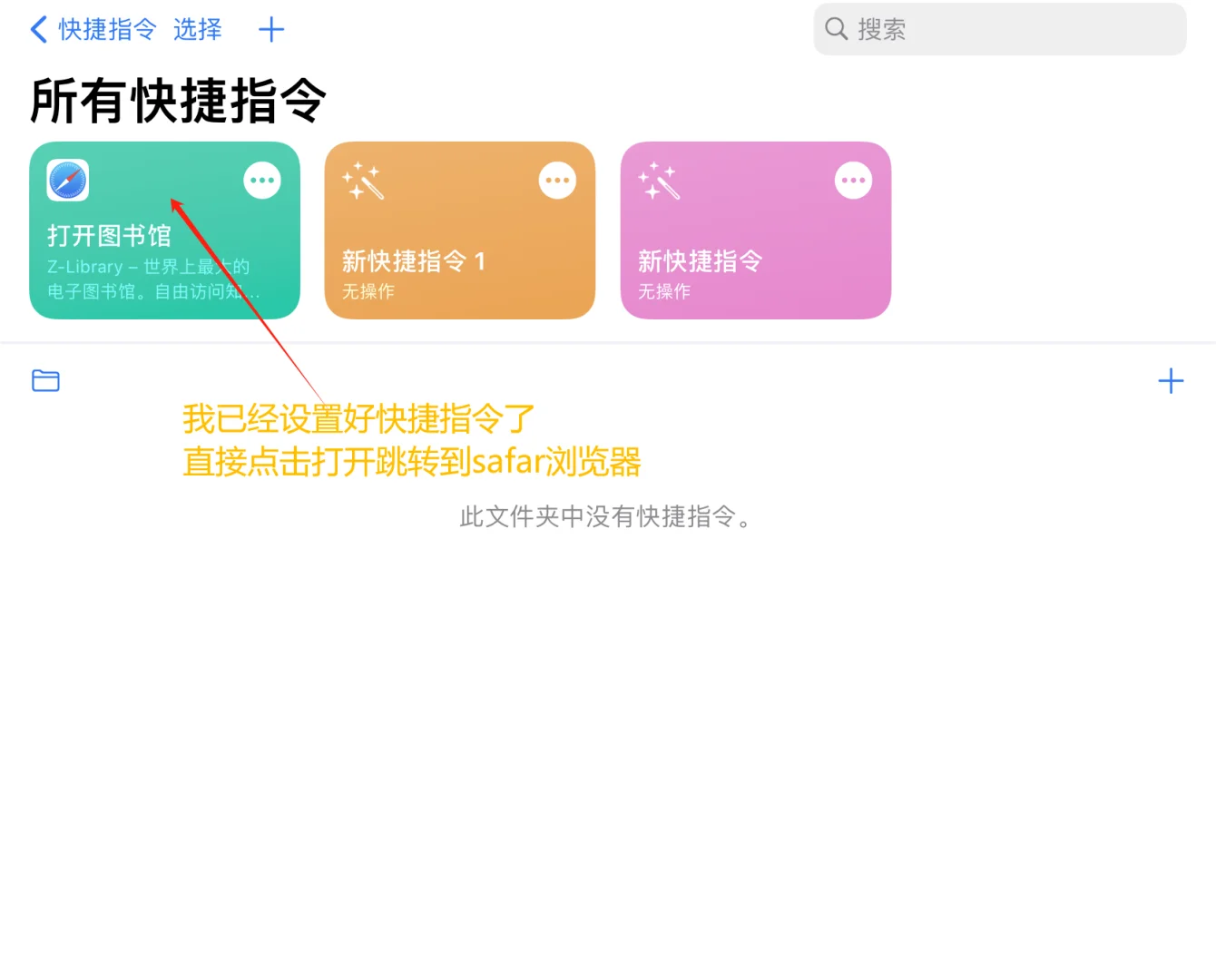 苹果自带图书+Z-lib轻松实现电子书阅读自由
