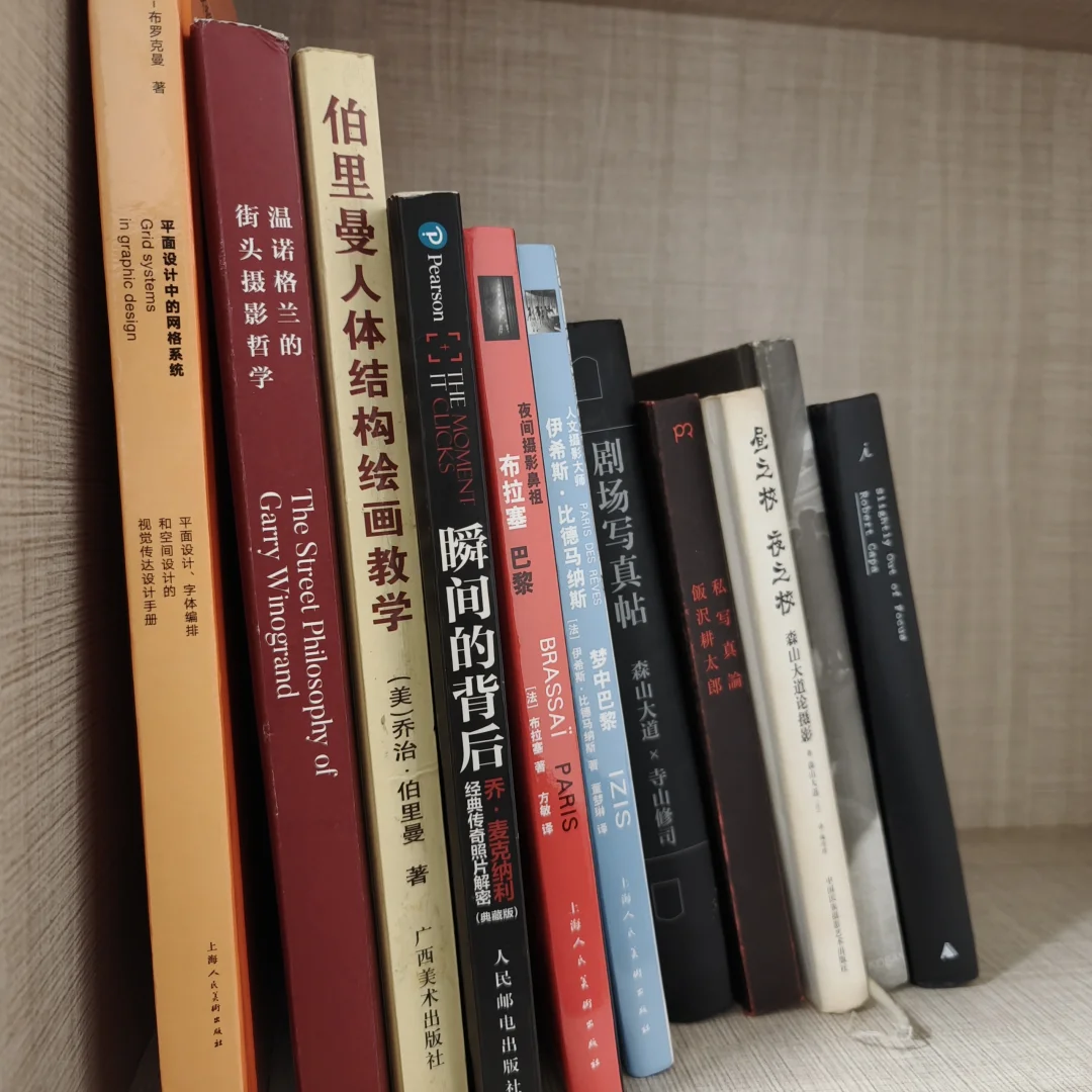 以前读过的纸质书