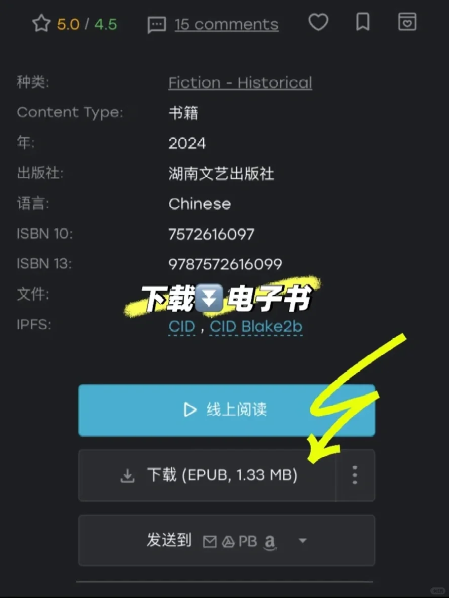Zlib免费图书馆更新（2025年1月30日最新）