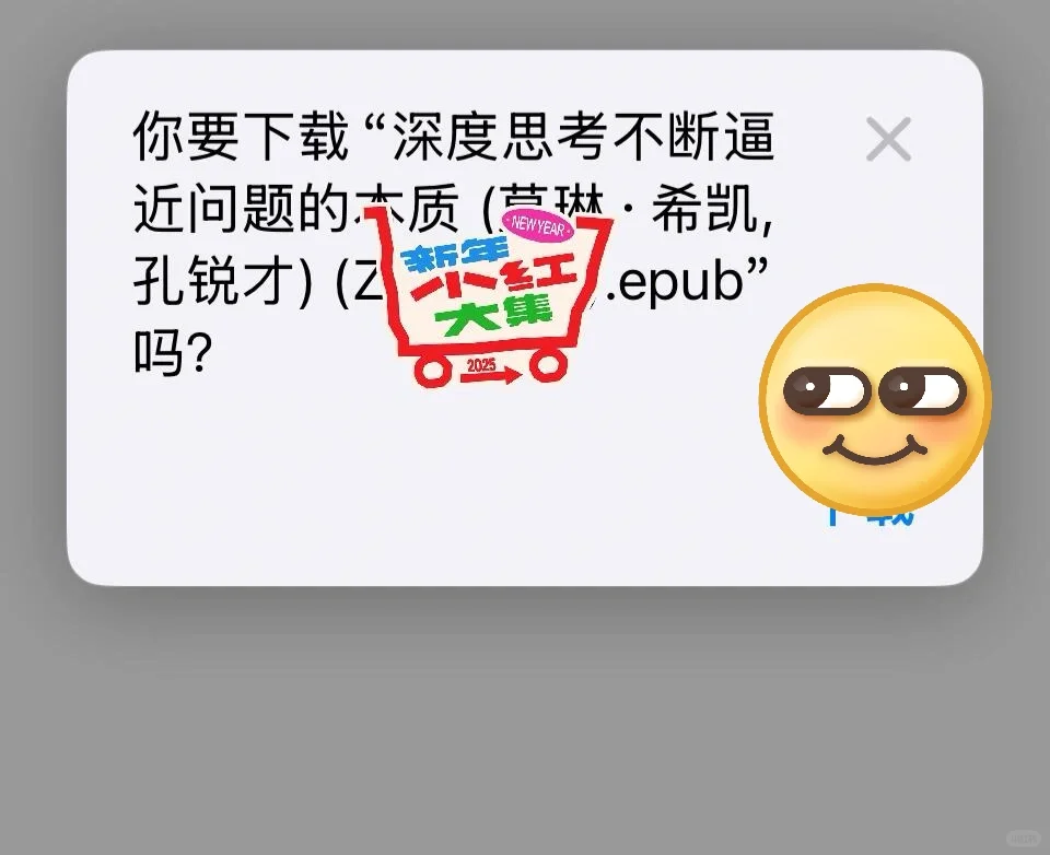 Zlib免费图书馆坐标（2025年2月1日最新）