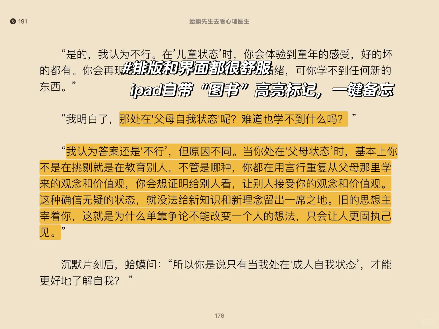 Z-library+ipad自带“图书”app=看书自由