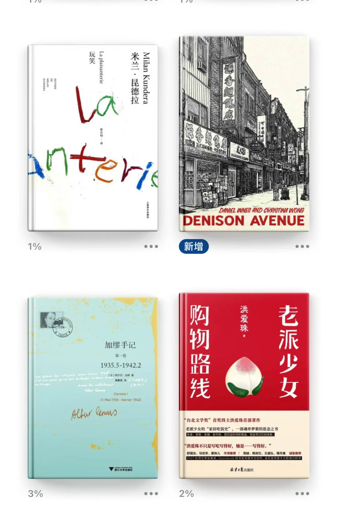 Z-library 终于可以登上去了