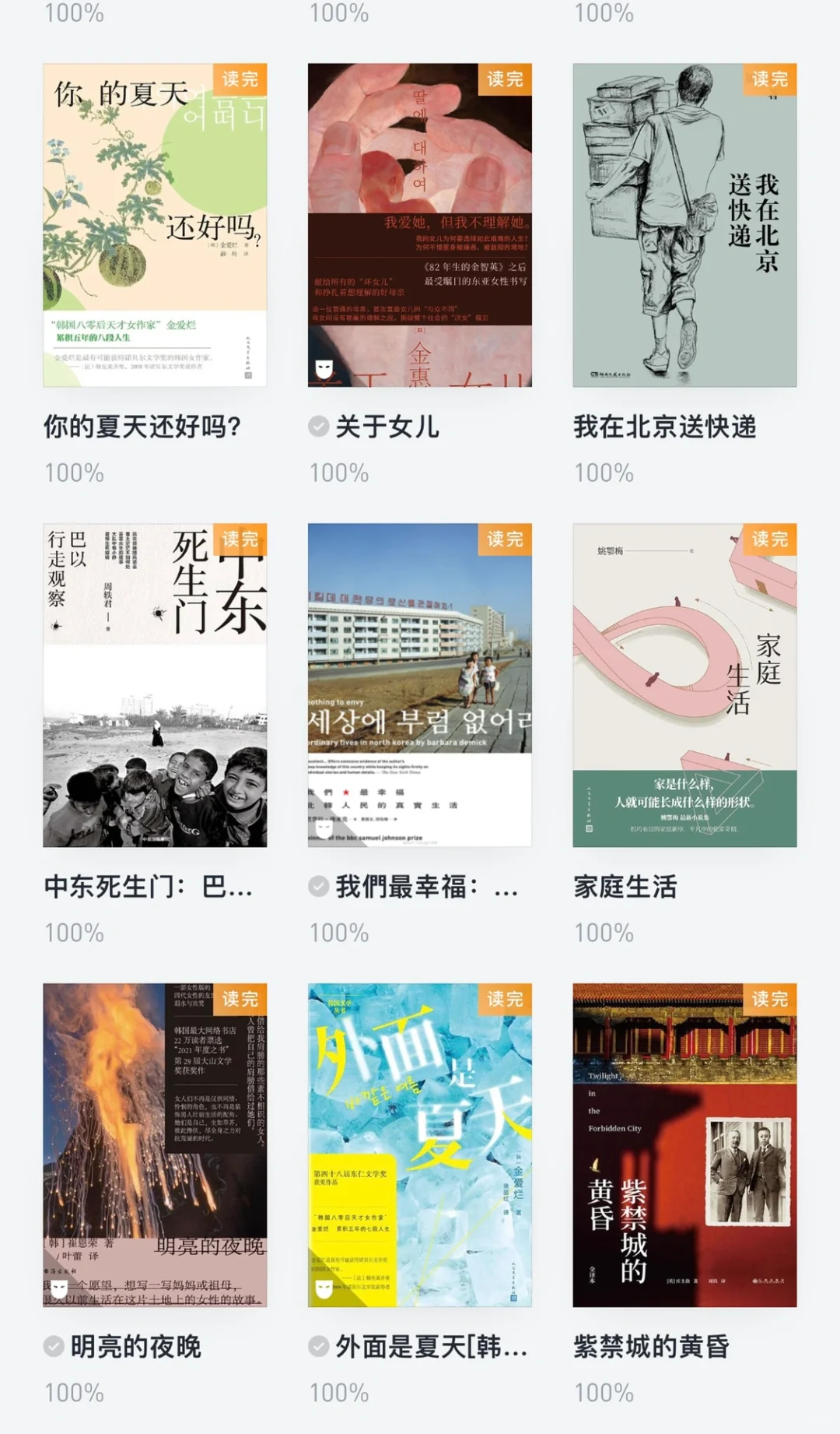Z-library 终于可以登上去了
