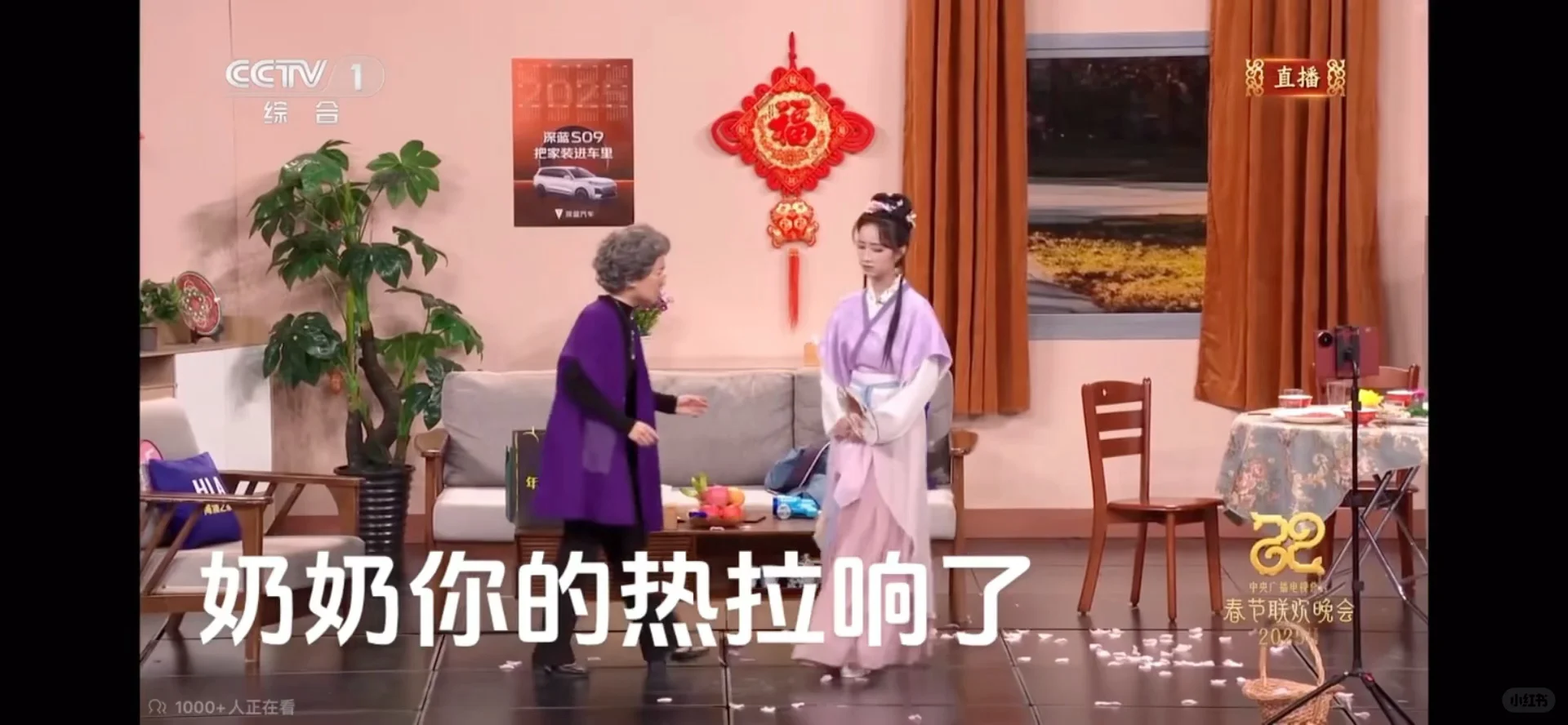 央视你告诉我！这小品最后用的提示音是什么