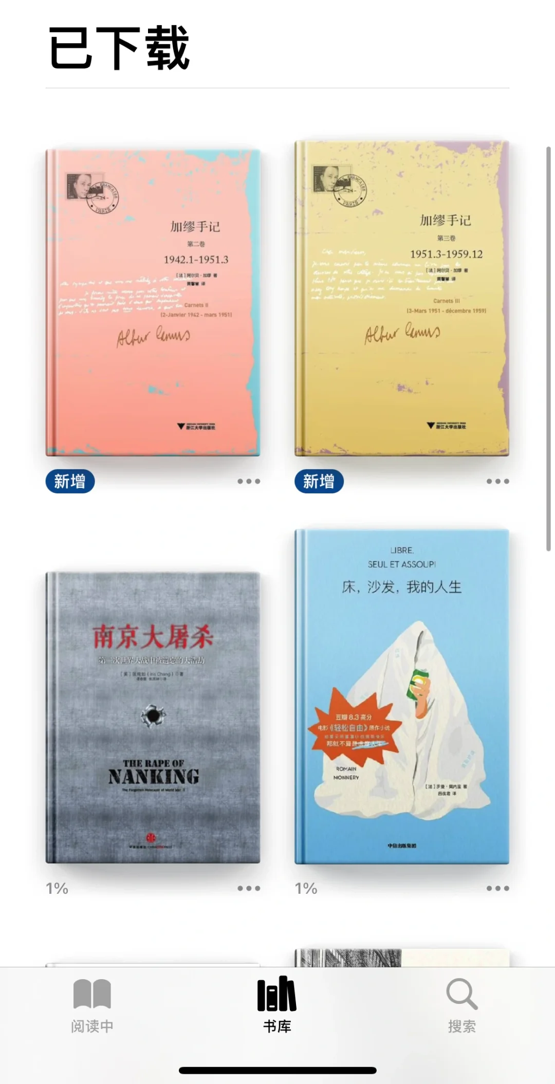 Z-library 终于可以登上去了