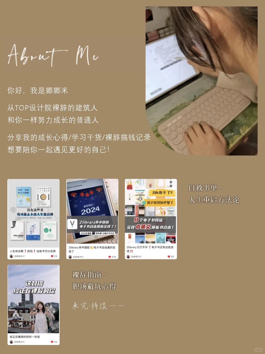 Zlibrary的羊毛你不薅吗❓