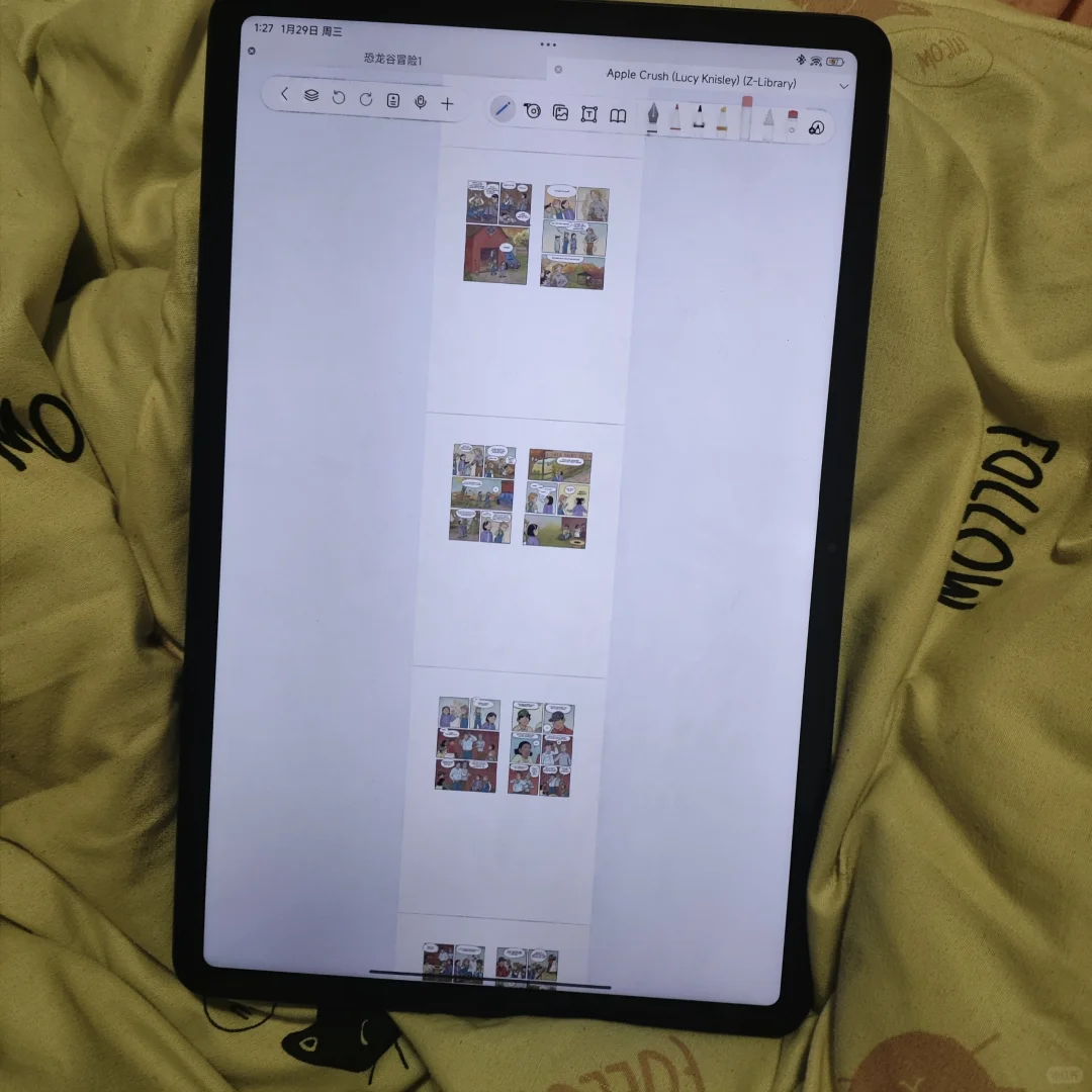 想看个漫画这么难