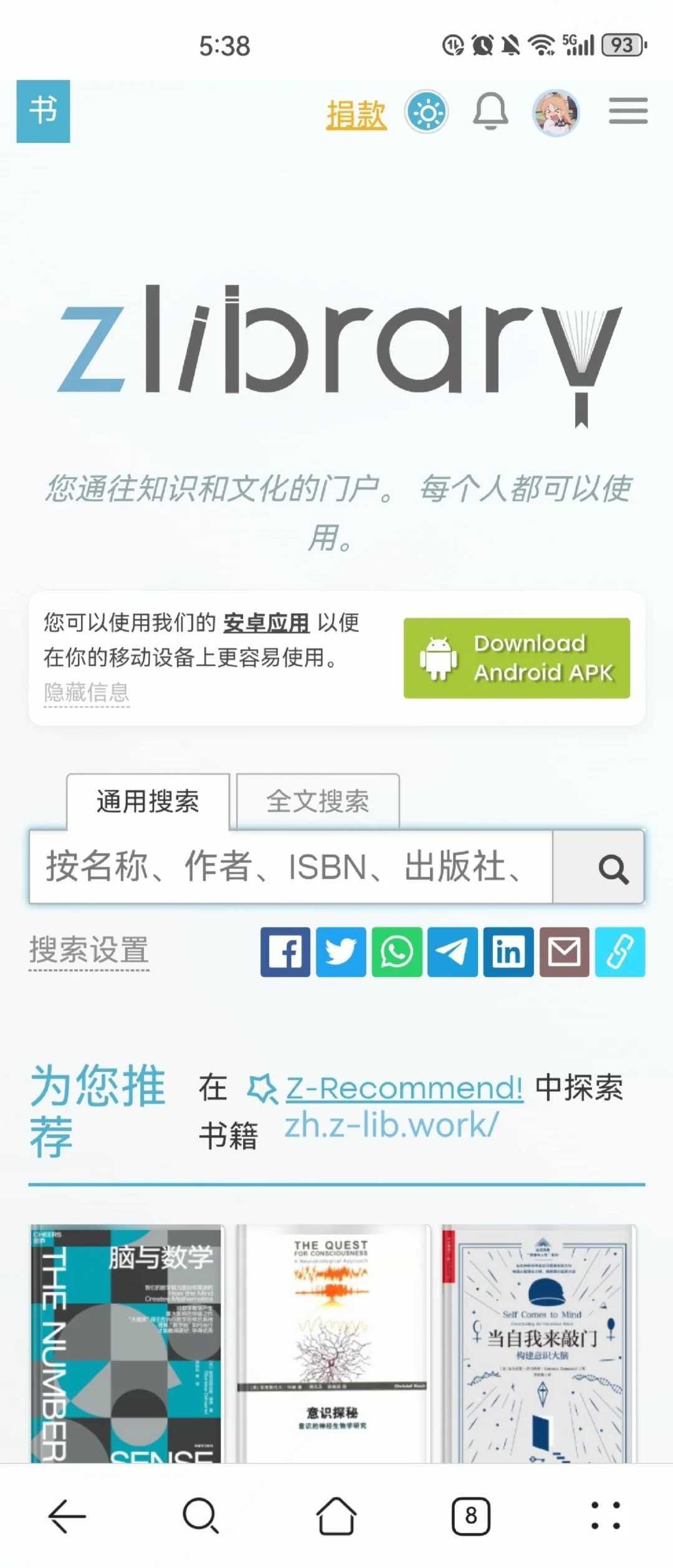 zlib-2.1