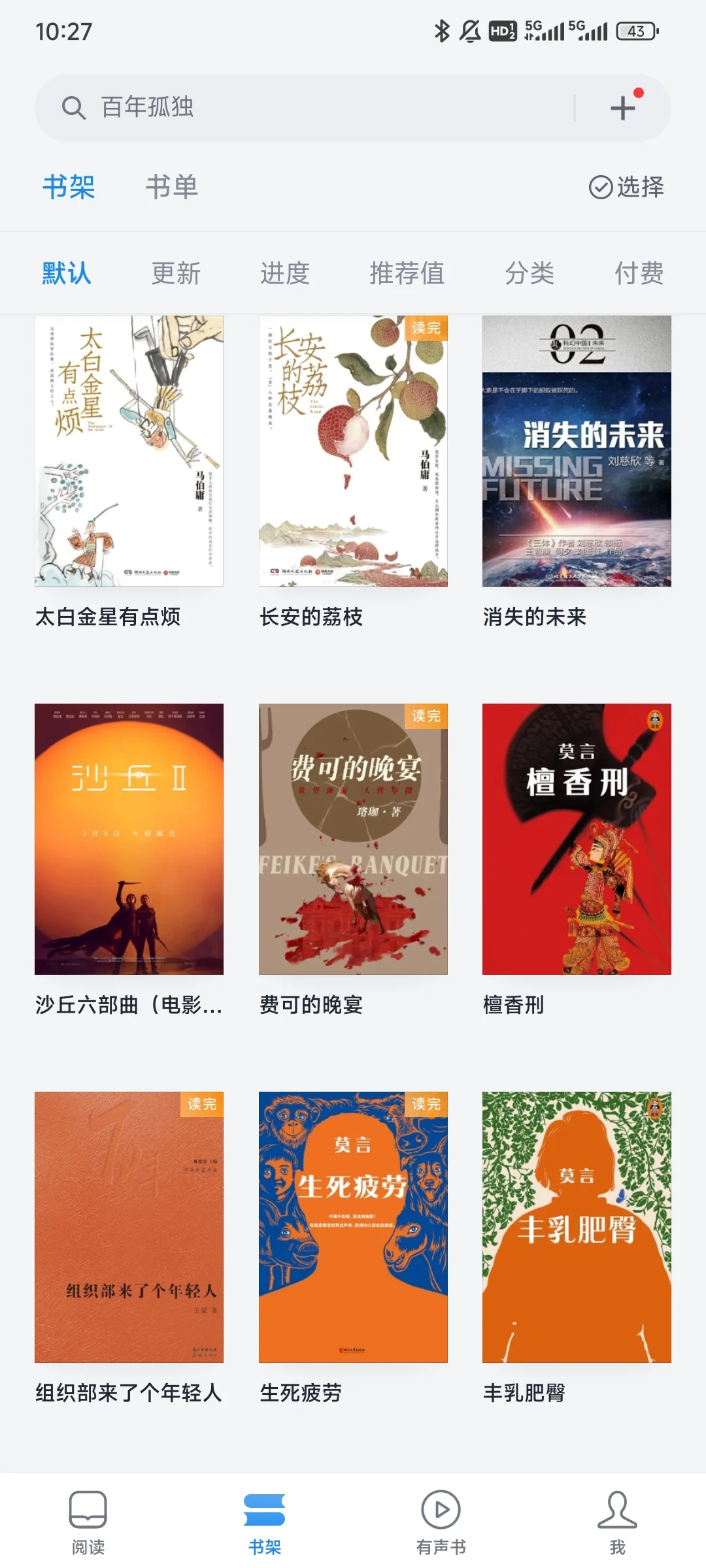 Z-library进不去怎么办？这有平替
