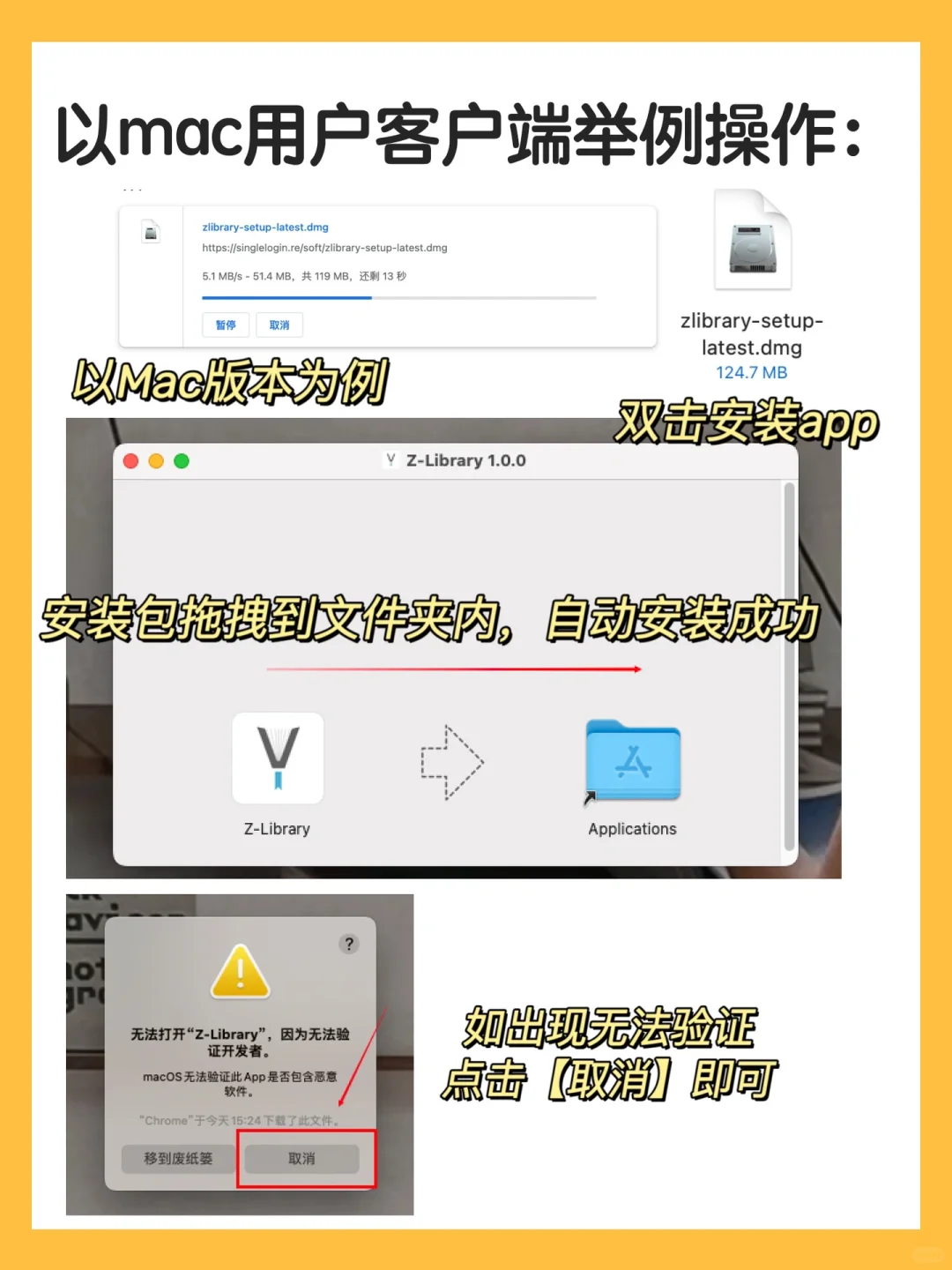 2023 Zlibrary 客户端回来了‼️一次下载20本