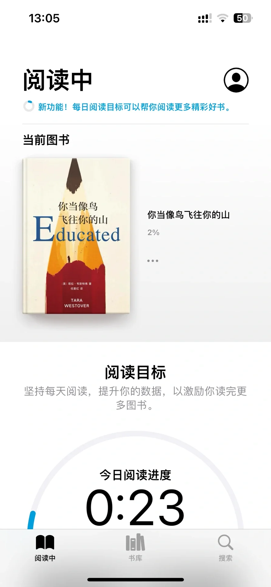 Z-library创建账户
