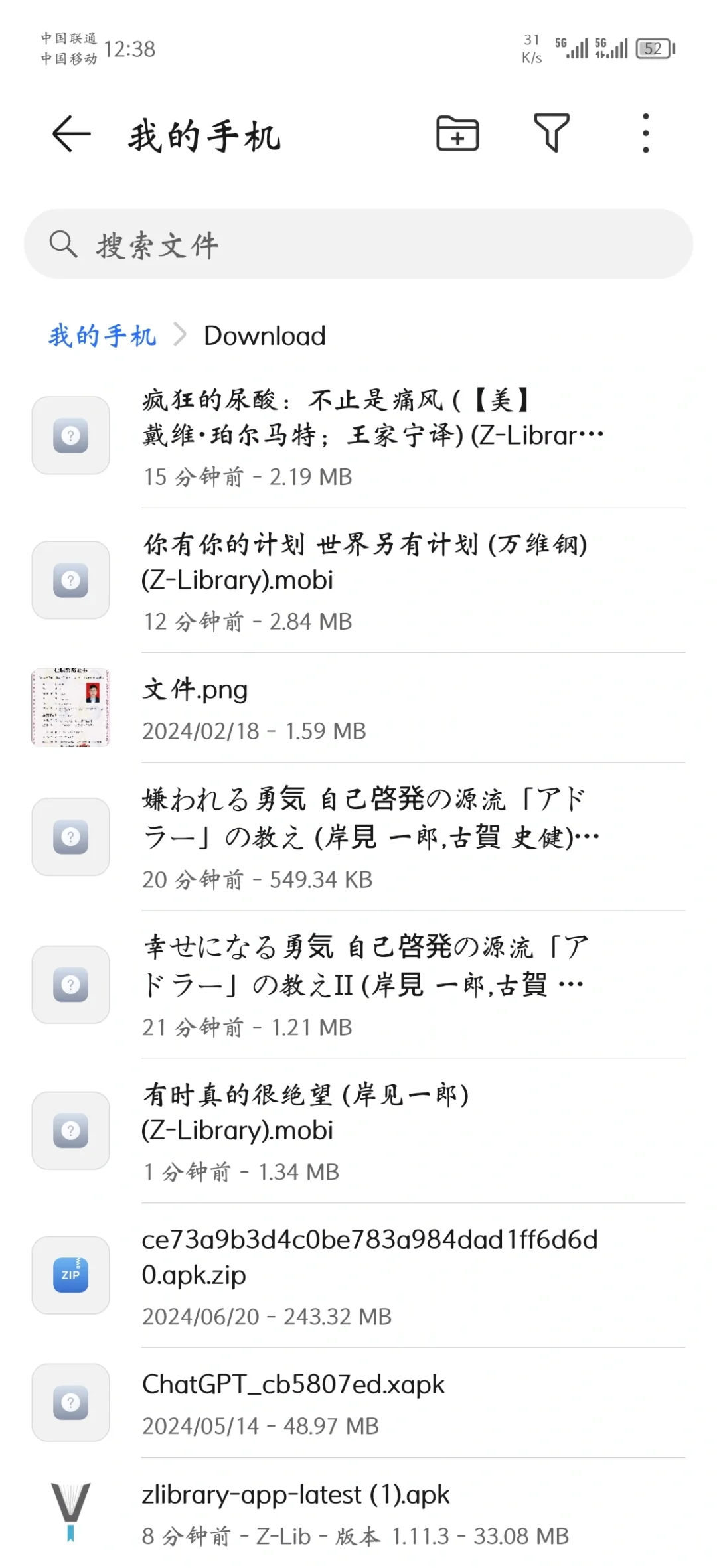 Z-lib app 可用。