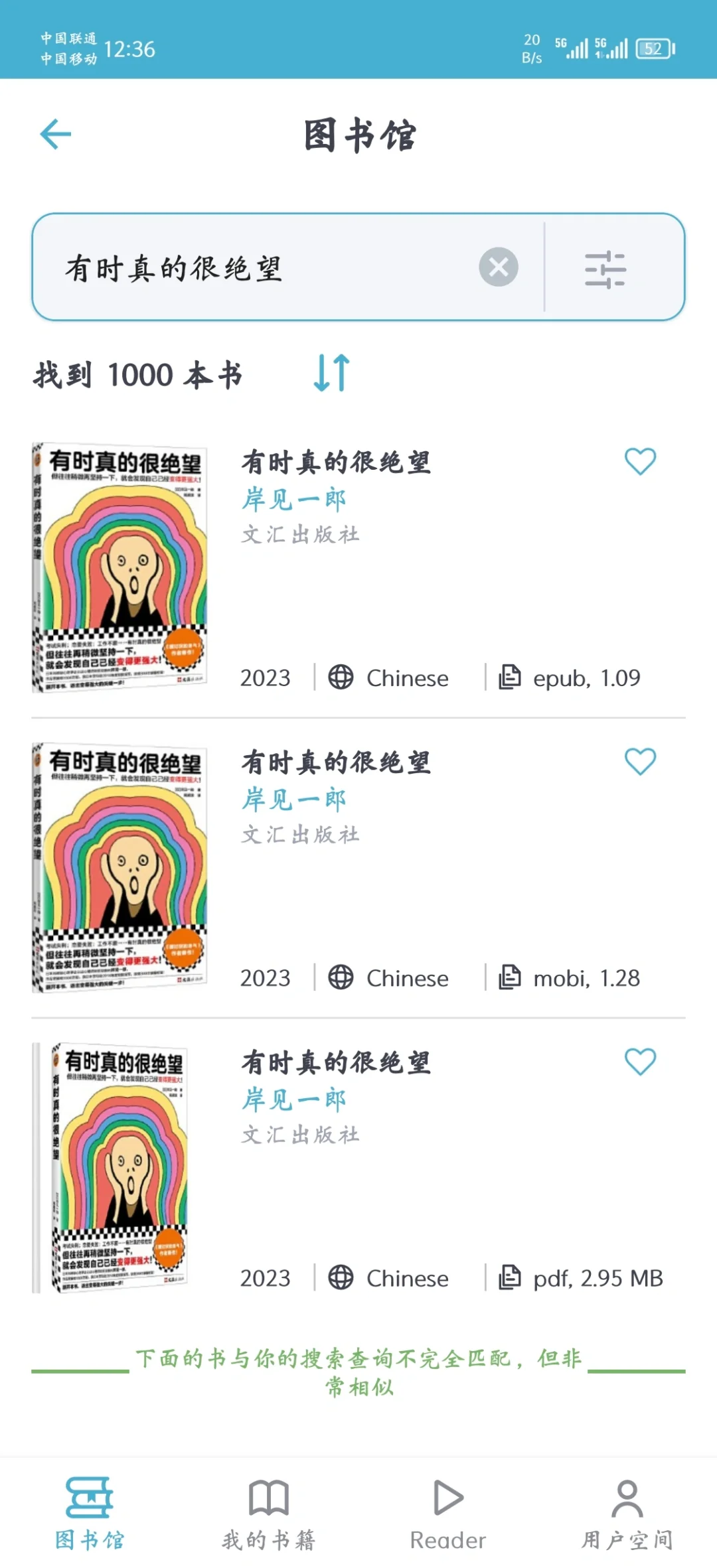 Z-lib app 可用。