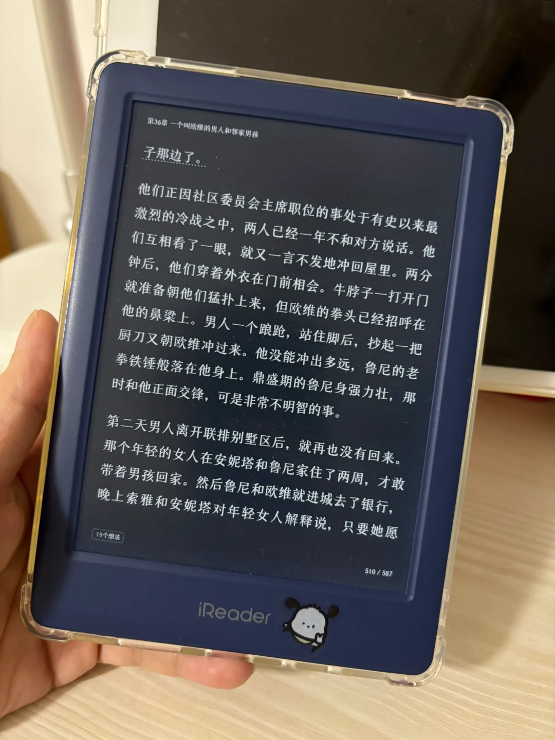 没忍住又买了蓝色