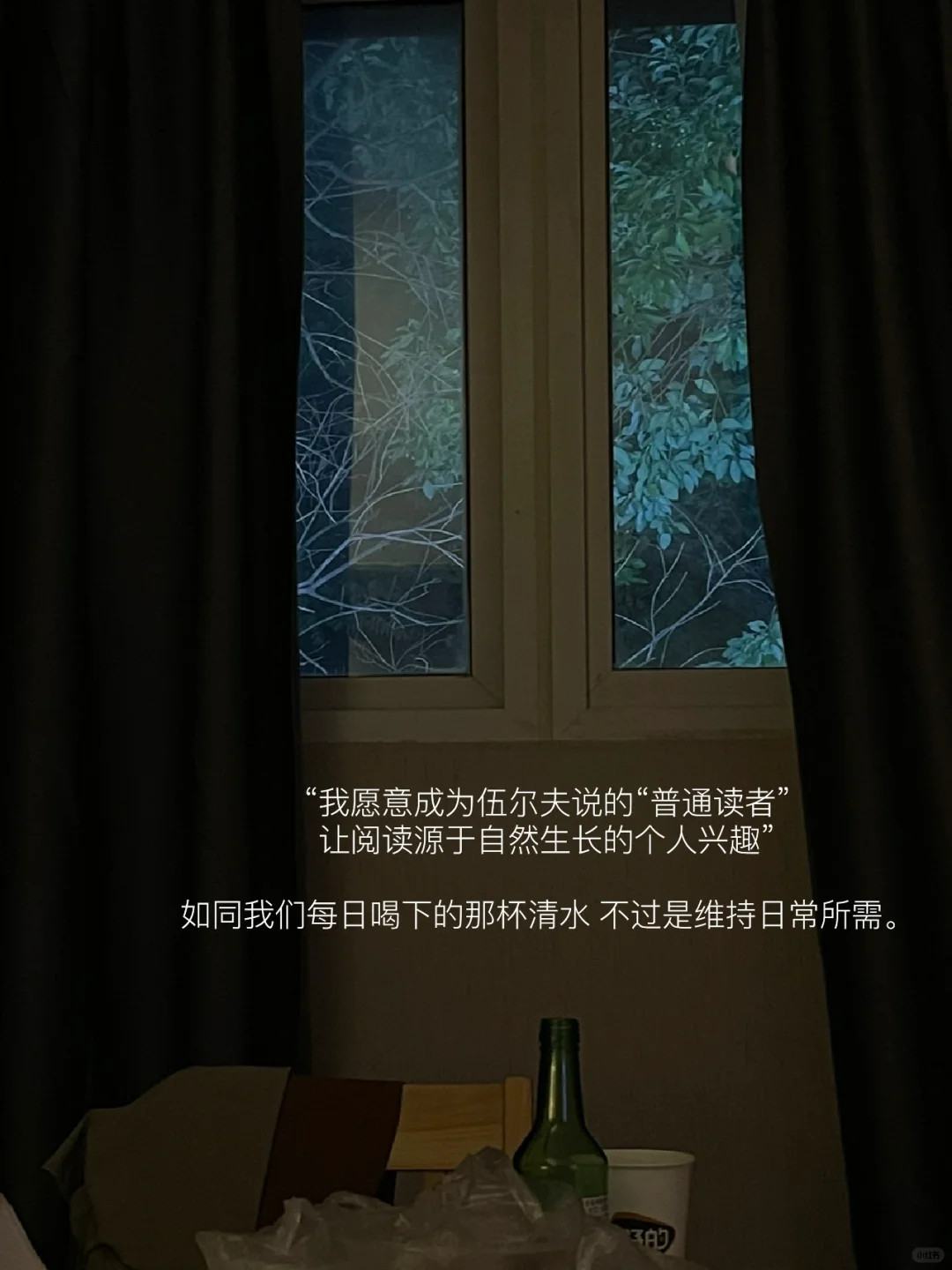 阅读，不过是维持日常所需