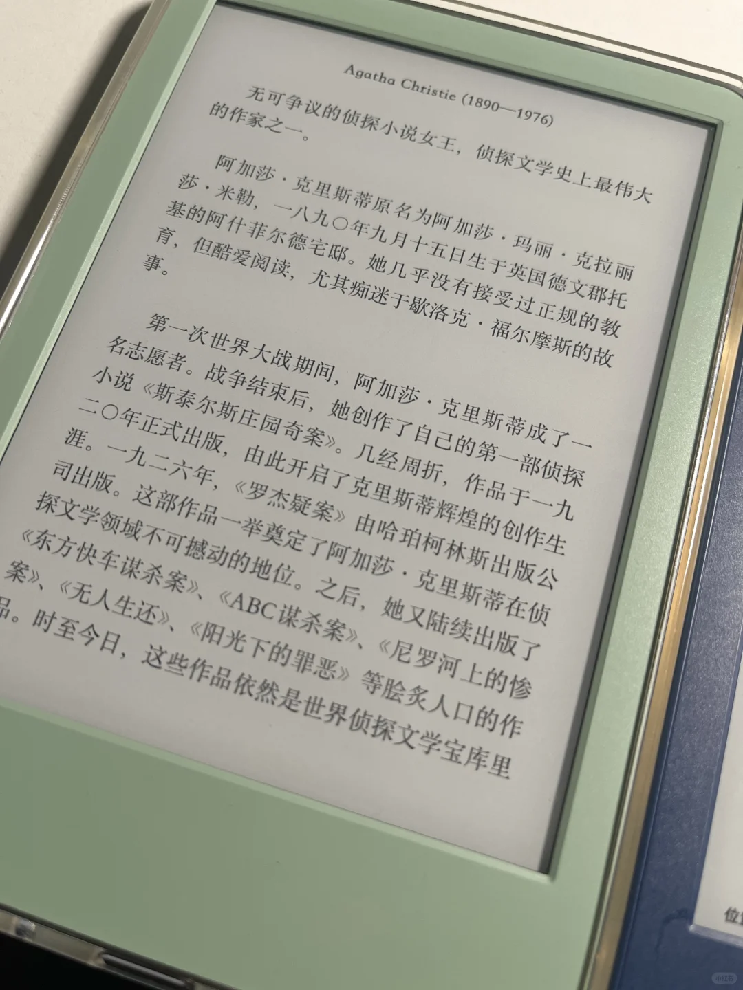 Kindle2024抹茶绿VS2022小蓝