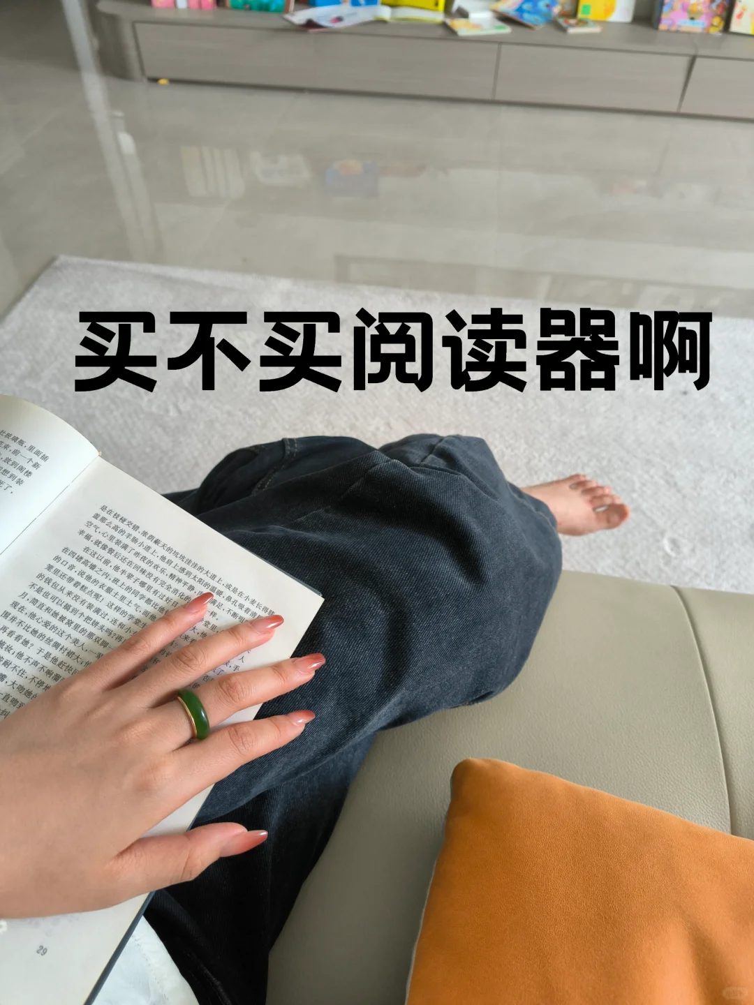 阅读器是不是什么书都有？