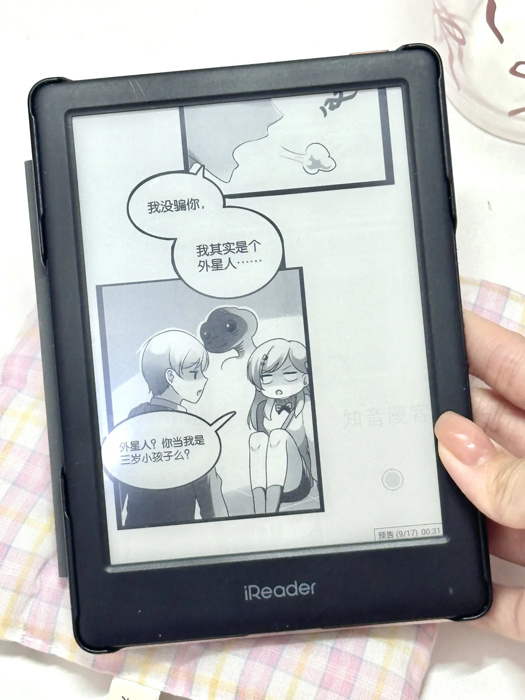 放下手机去阅读吧📖