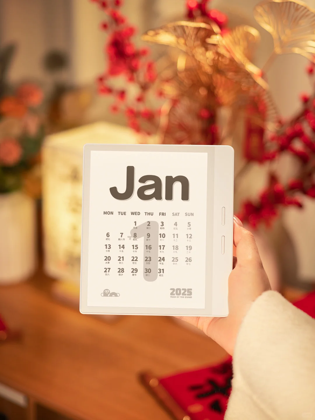 iReader小财迷们💰不能错过大年初五﻿❗