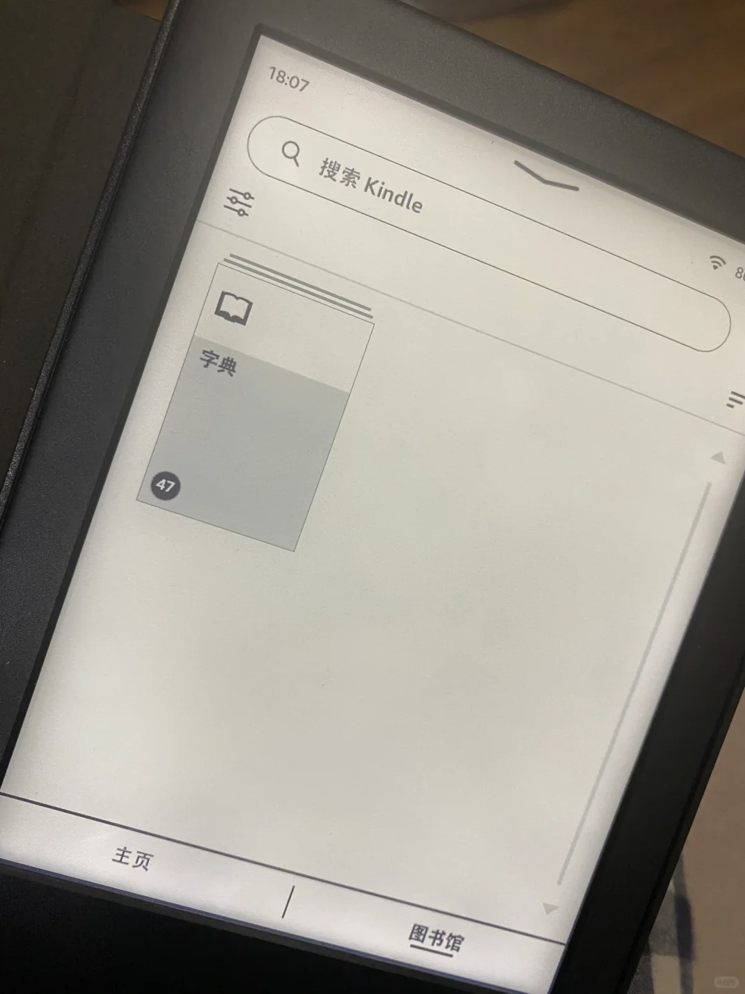 Kindle 放弃了 接土吧