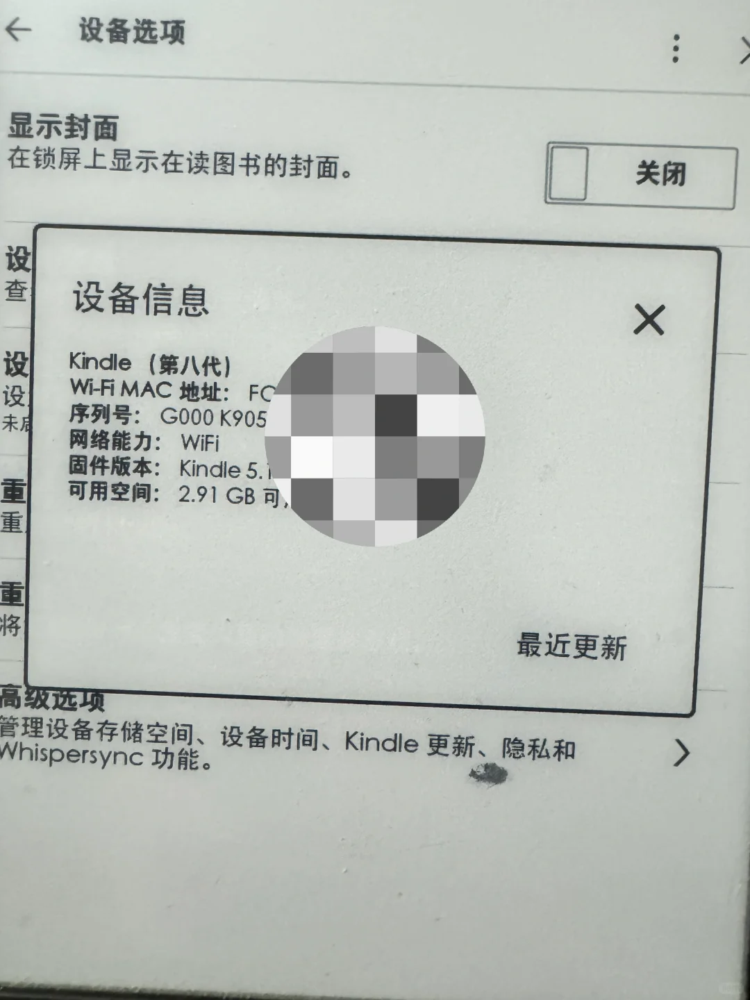 kindle第八代G000开头是重装机吗？