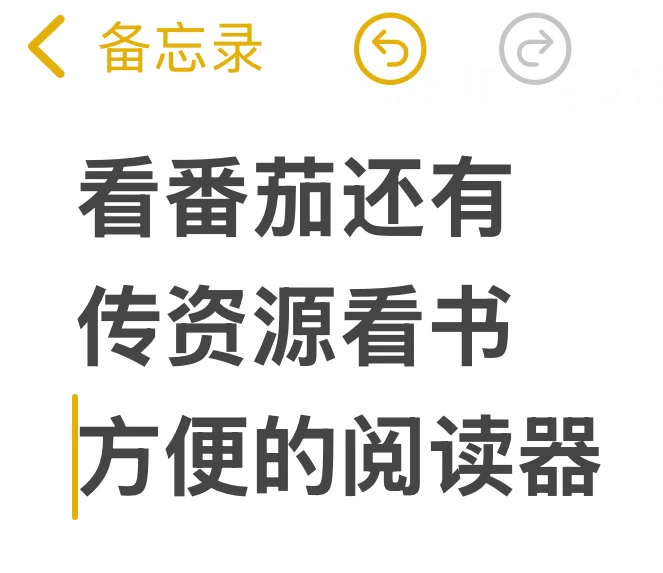 拜托拜托推荐个水墨屏