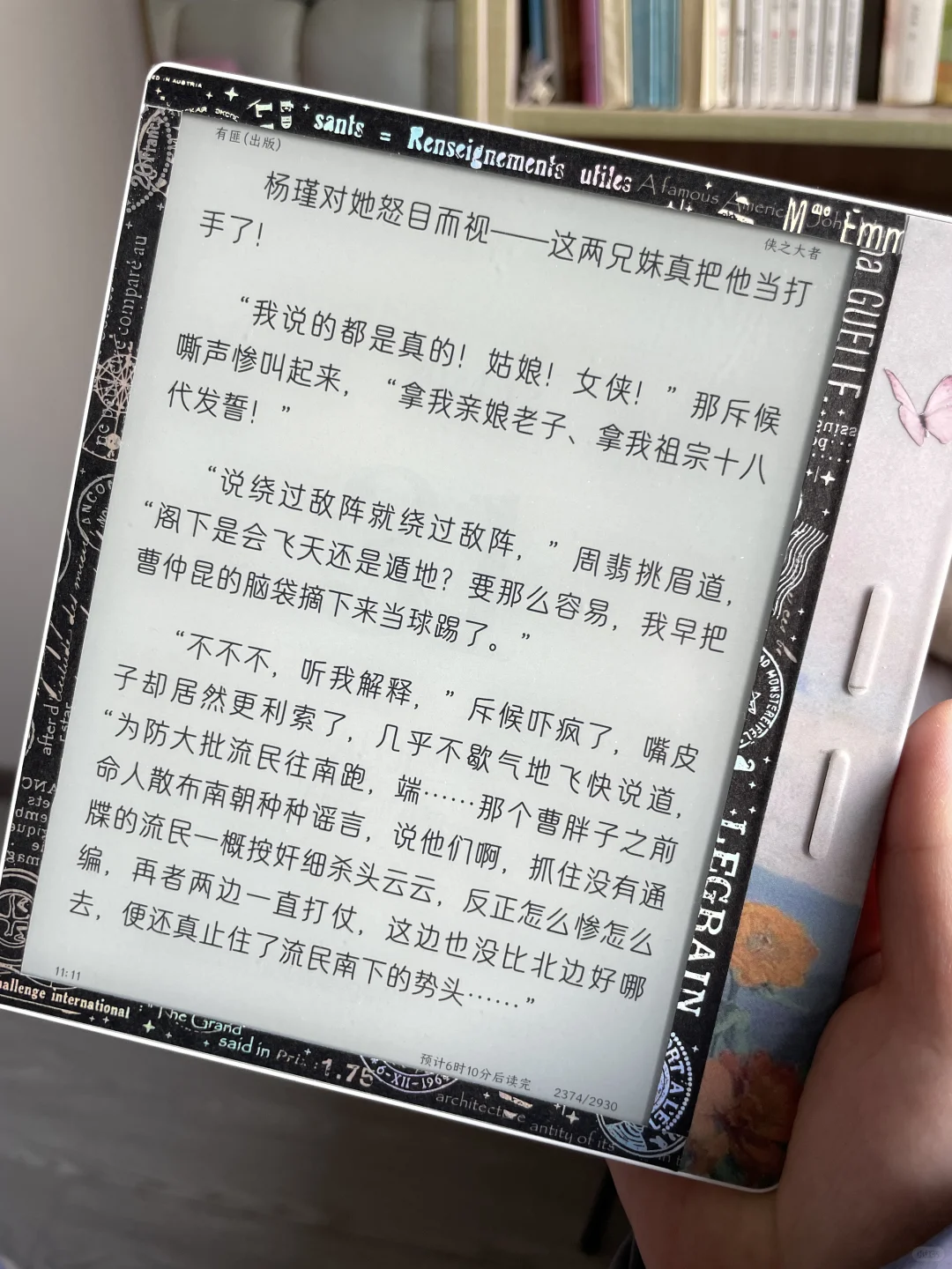 又可以爱上掌阅了