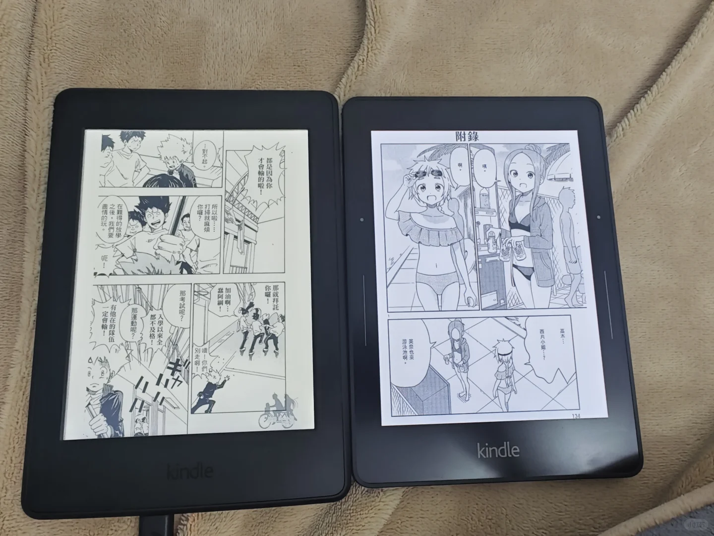 kindle kwp3和voyage