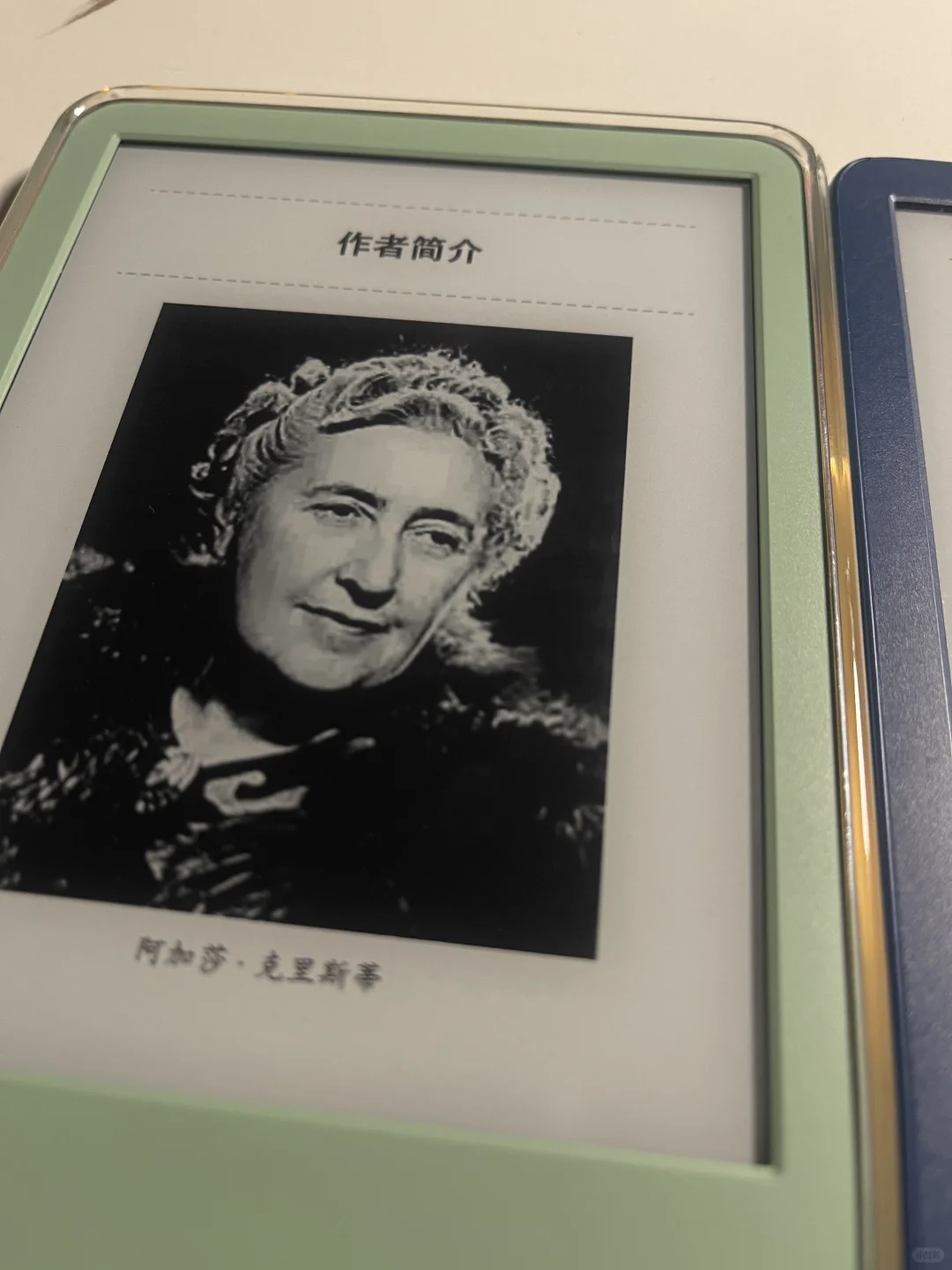 Kindle2024抹茶绿VS2022小蓝