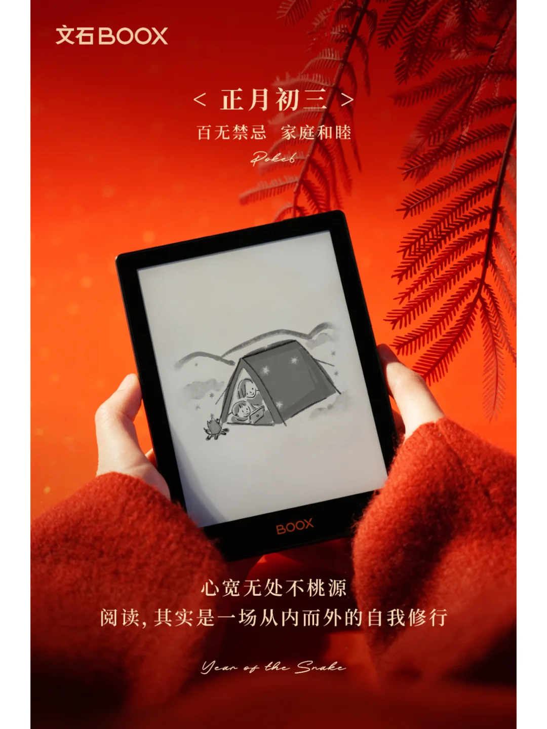 百无禁忌，知足常乐！有爱有才有钱花~
