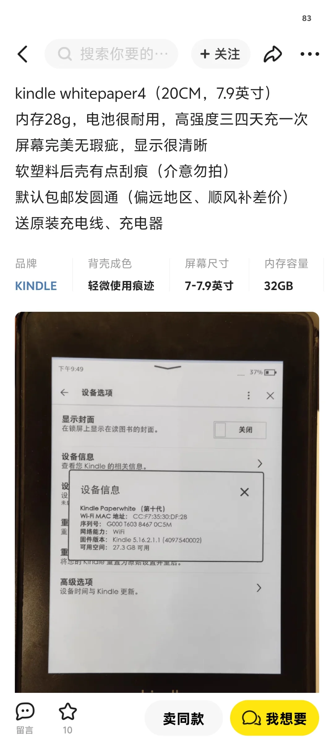 kpw一点也不好用