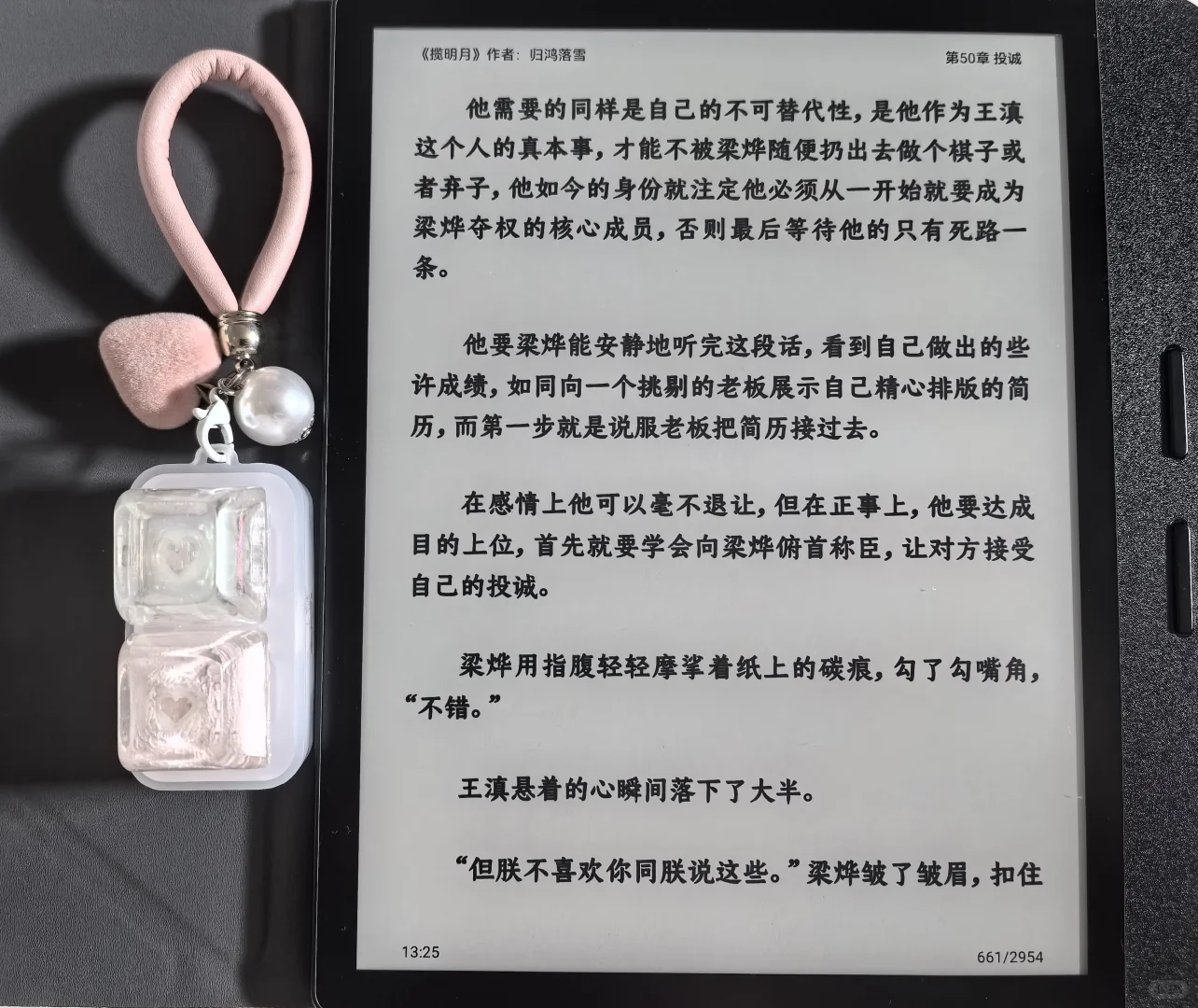 满足感