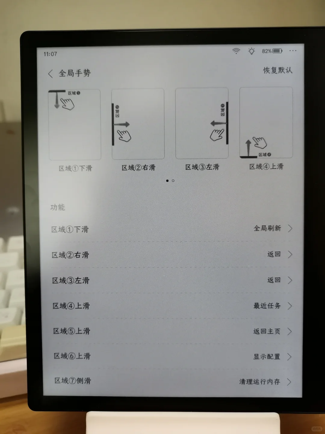 掌阅ocean4c各阅读app参数