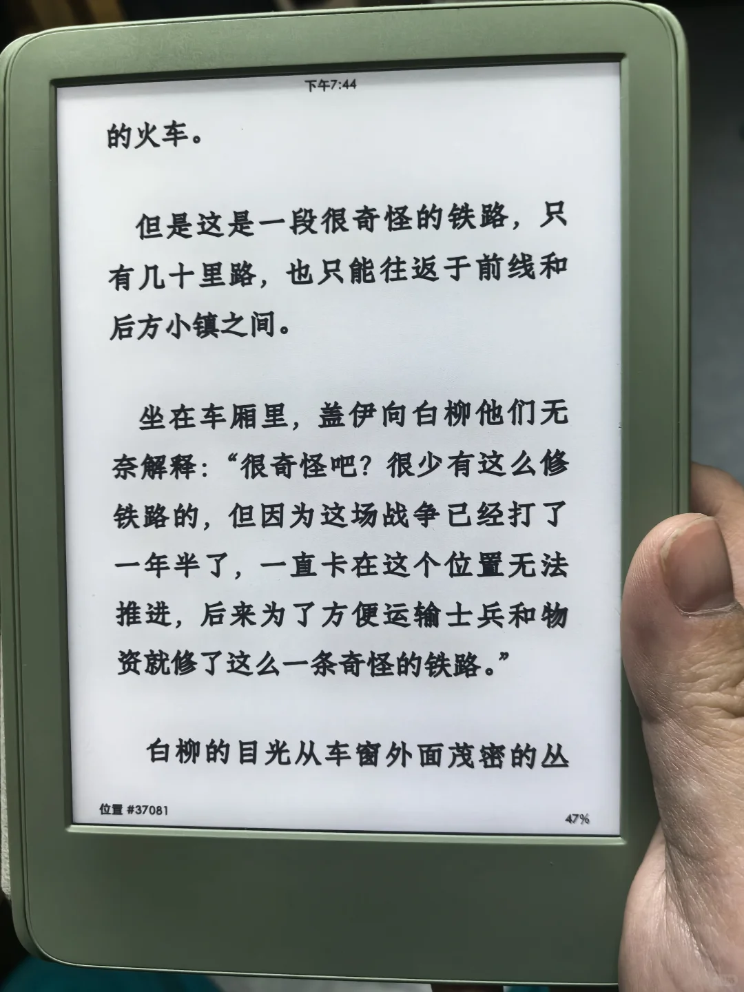 看不完，根本看不完