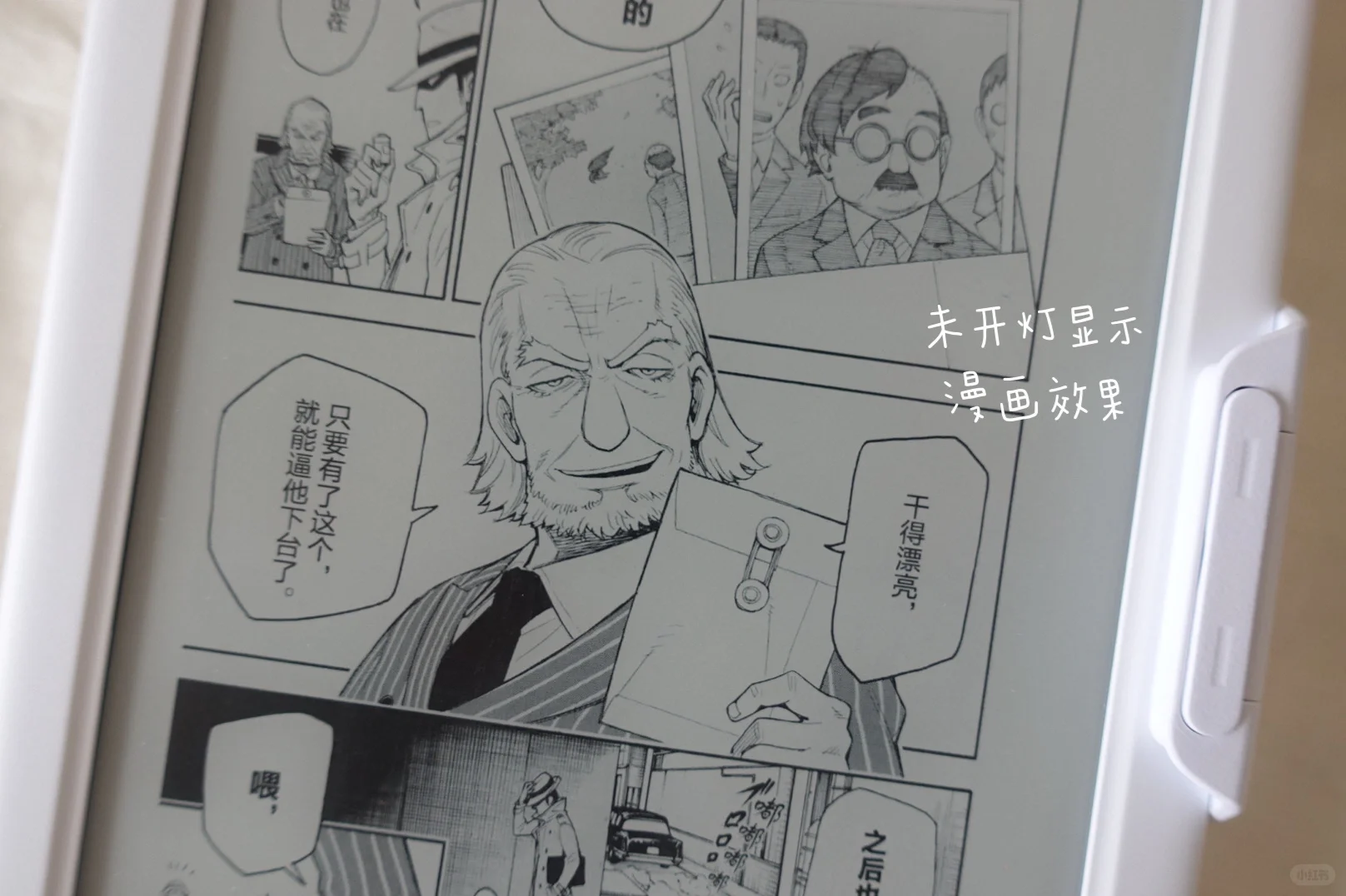 白色ireader neo2已收到，非常喜欢