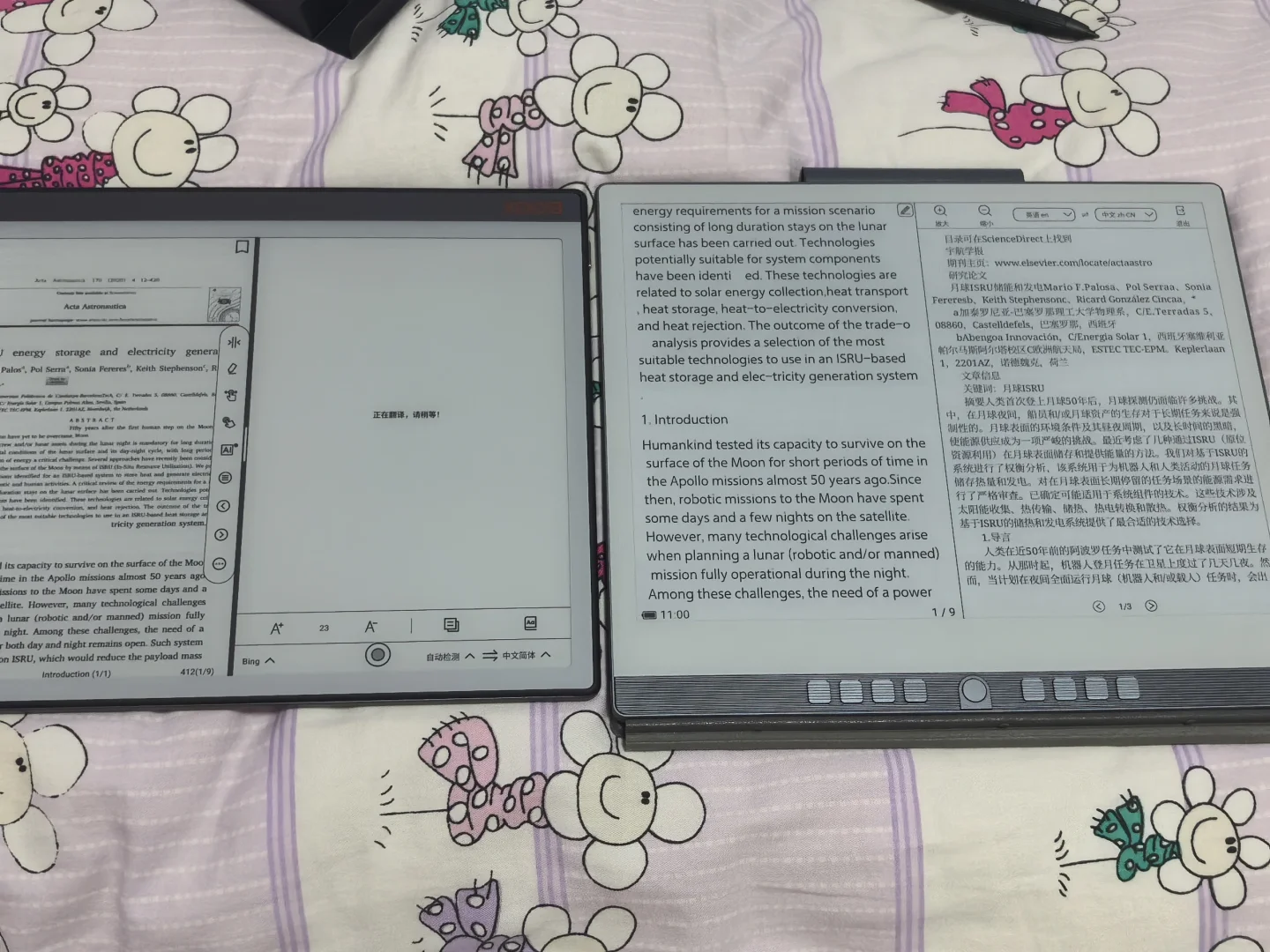 文石notex3s青春版和汉王n102024se对比