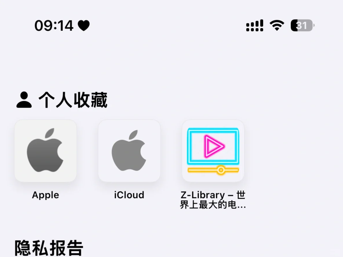 🆘为什么我的zlibriary变成这样