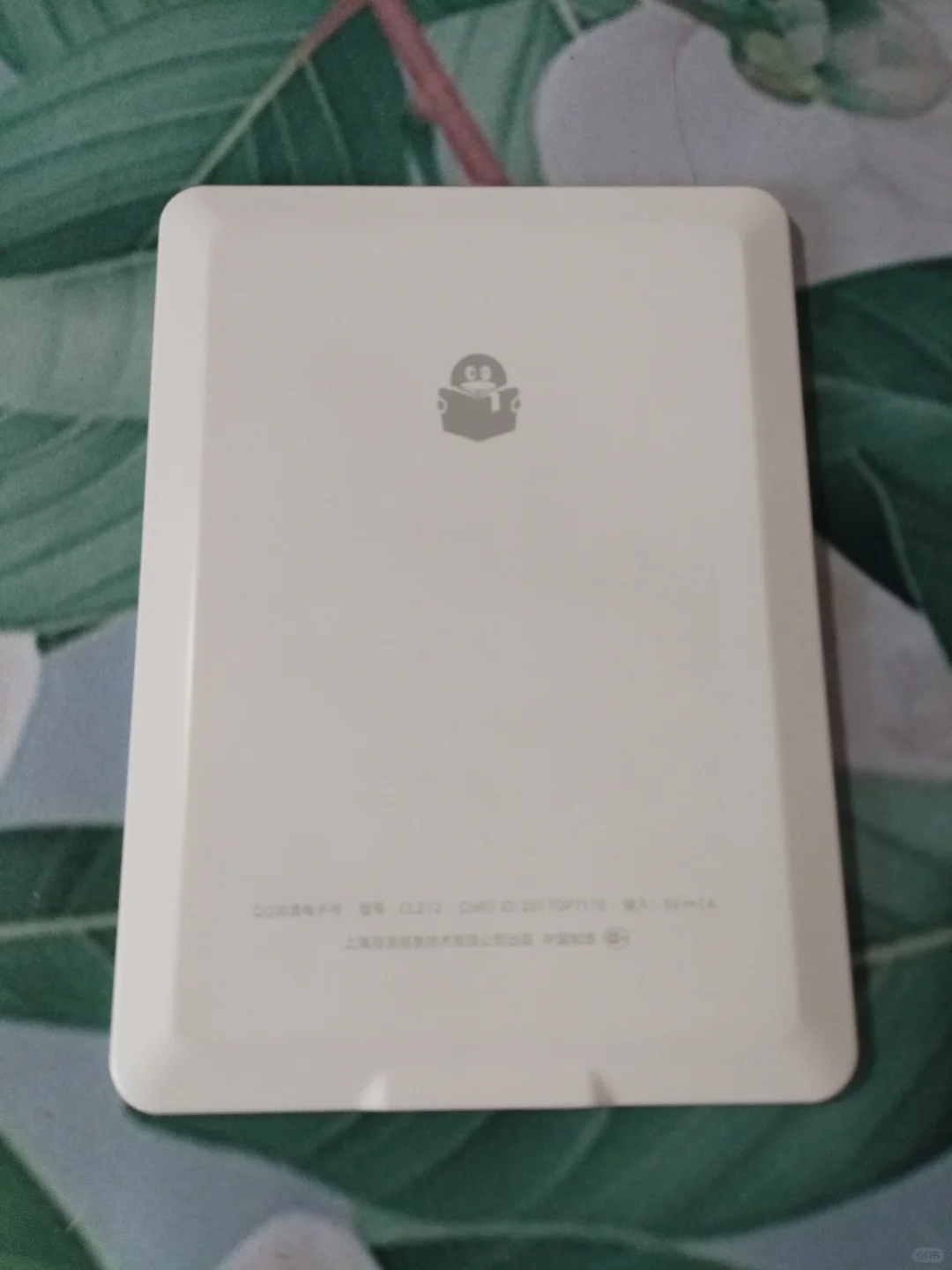 210 qq阅读器cl212➕原装保护壳