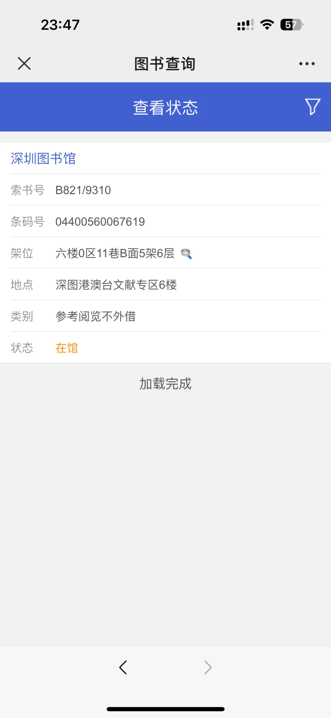 书籍分享预告💥💥