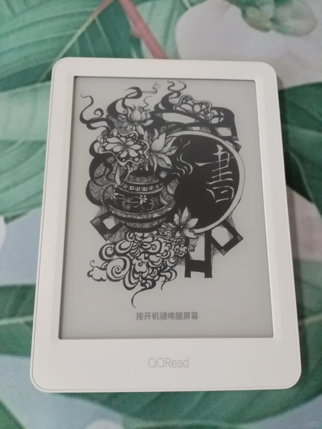 210 qq阅读器cl212➕原装保护壳