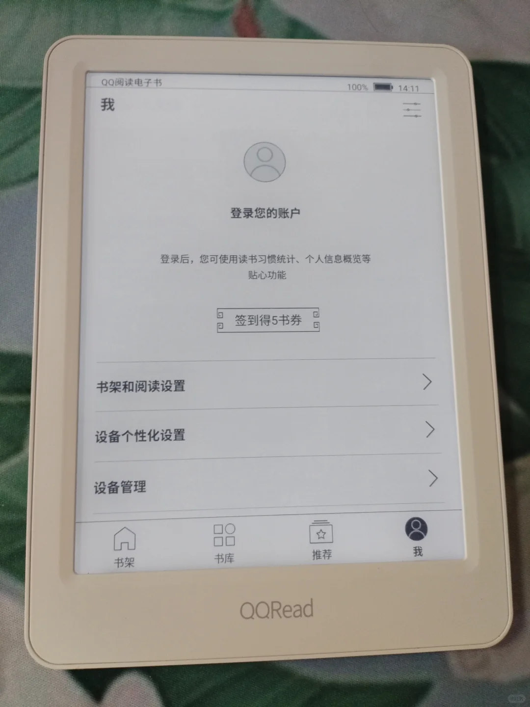 210 qq阅读器cl212➕原装保护壳