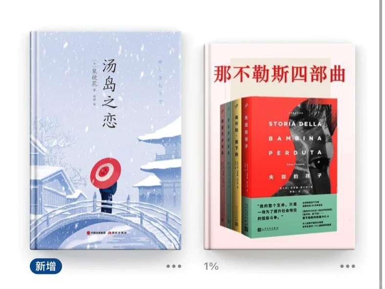 z-libary的最快打开方式看我👀