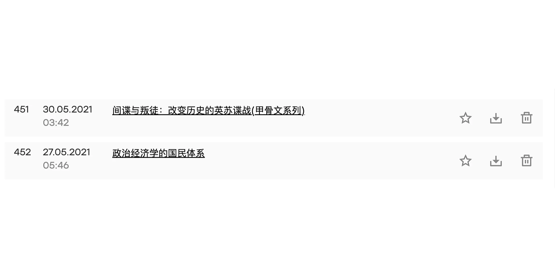 我给zlib捐款了