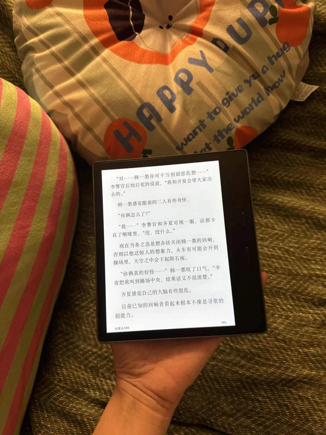2.4日Zlib分享