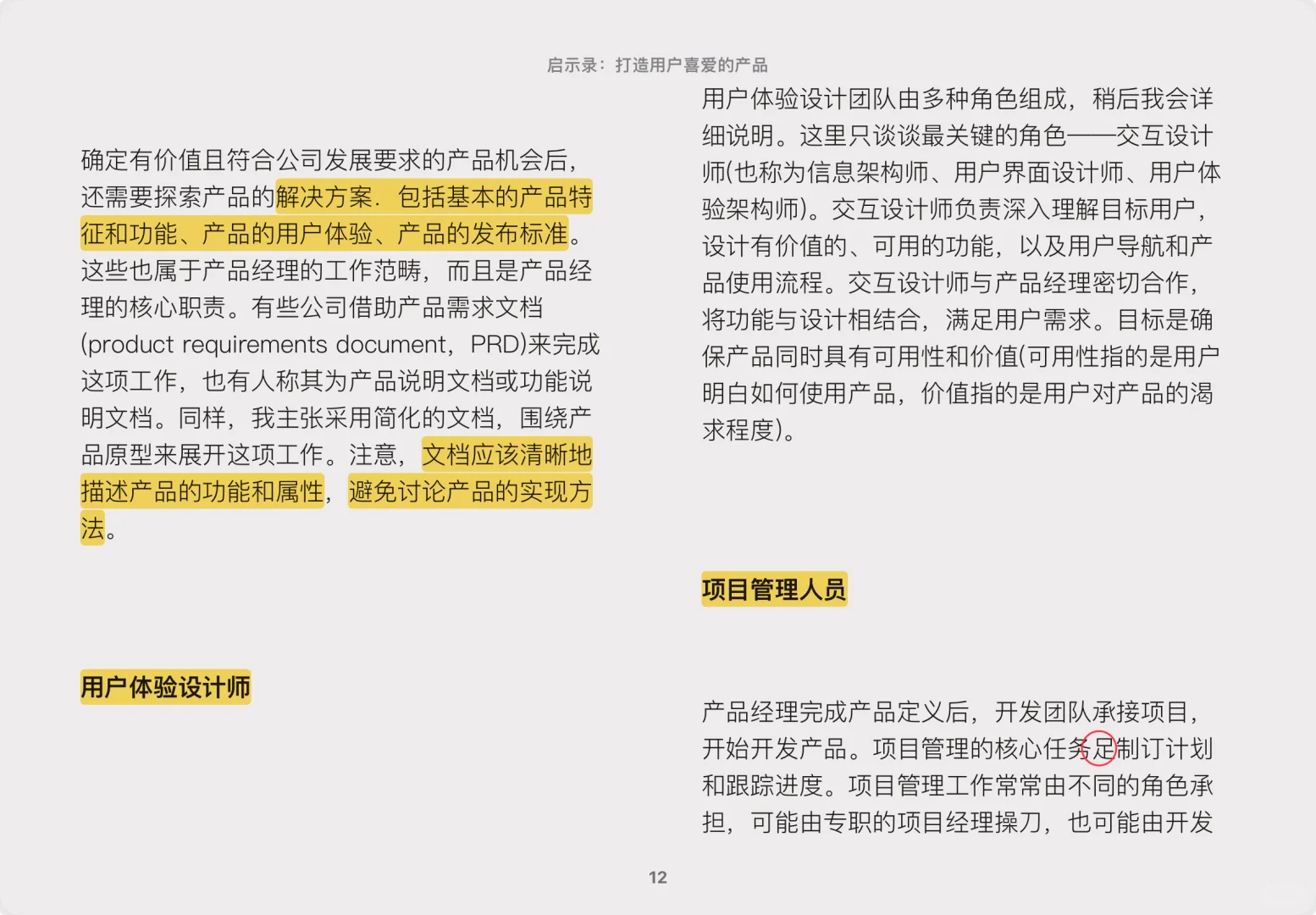 Z-Library的书是盗版的吧