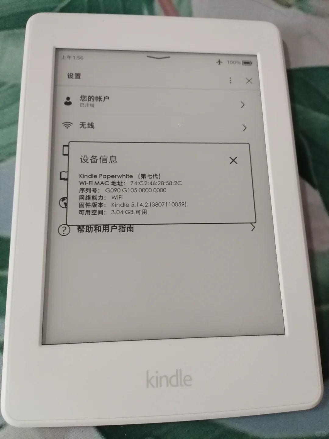 无了等买家到货199 kindlepaperwhite3kpw23