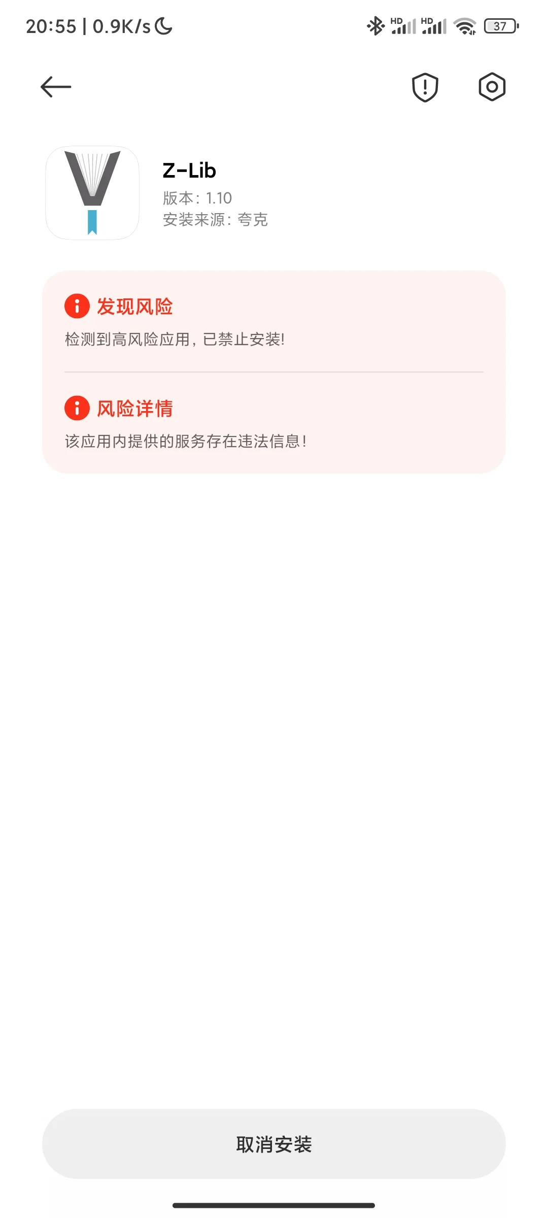 朋友们这个是真的嘛